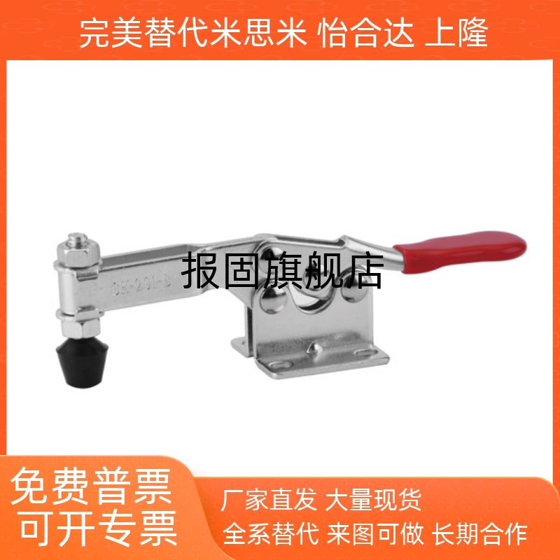 水平式快速夹具夹钳肘夹紧器头C