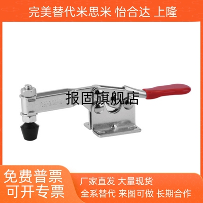 水平式快速夹具夹钳肘夹紧器头C