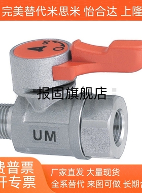 不锈钢球阀替代BBRCS BBCCS11 22 33 BBHRS61 62 91 92 93