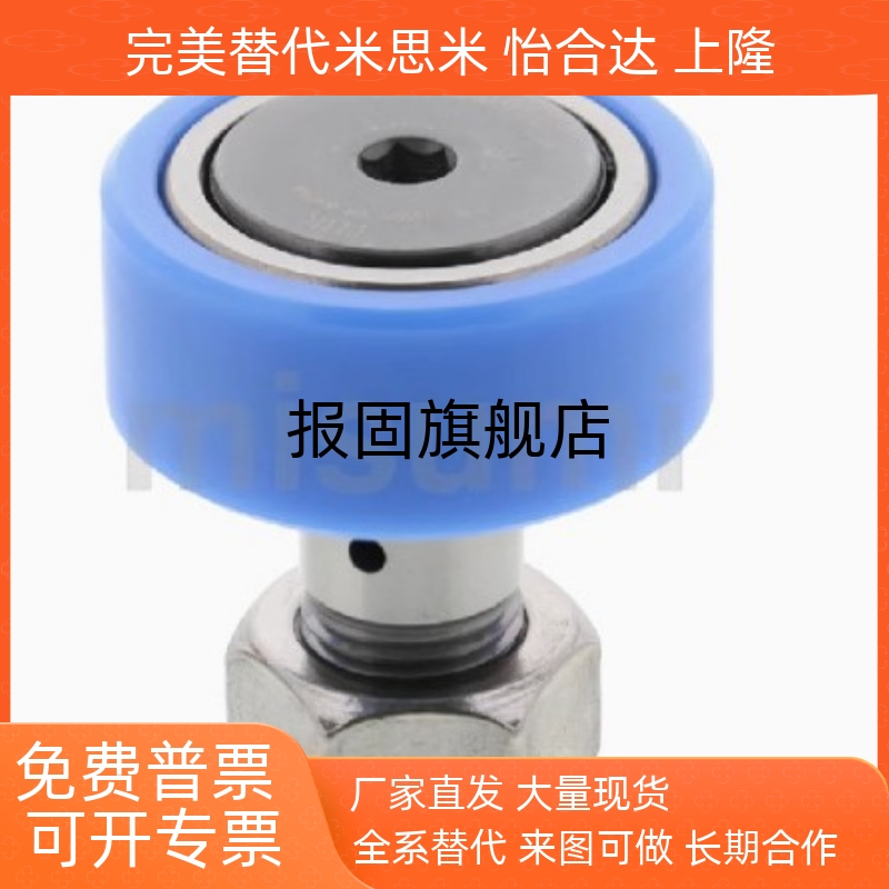 CFFRUCCFFRUCSCFFRUCSS513616