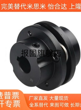 DCEK104/SHDC/DBN41/46/47-D65/D87联轴器LK11/24/RABK/SCT/SMT