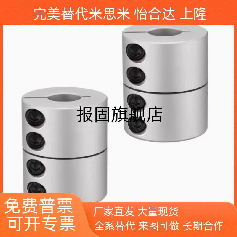 联轴器CPNDCPRC162025324050568