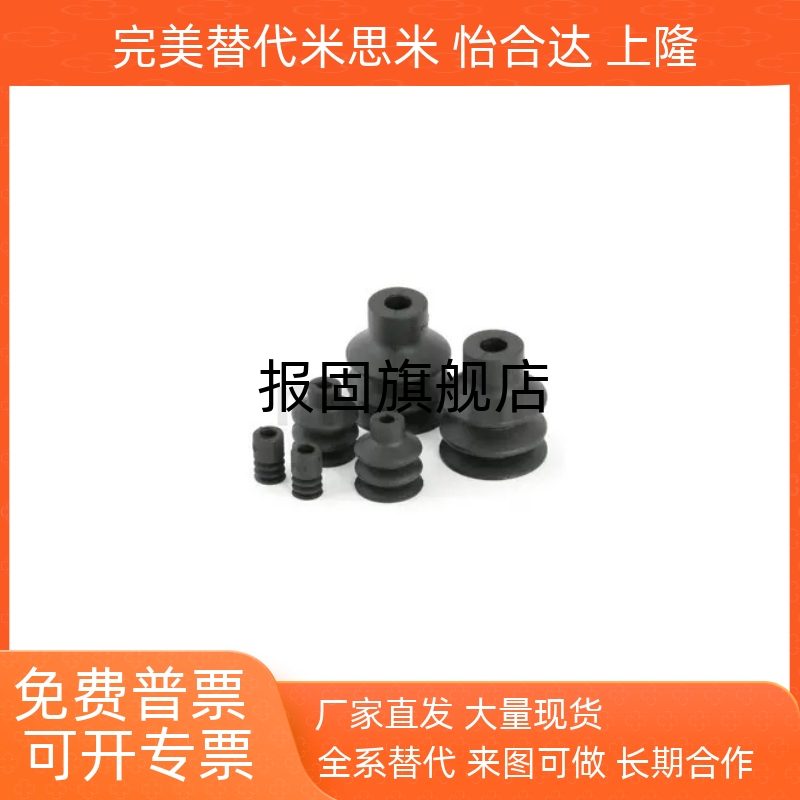 真空吸盘三层PCG5791015203060
