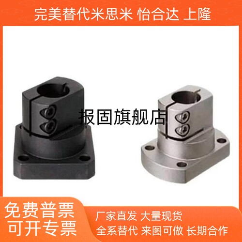 0611导向轴50支座RBT010210D12D