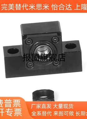 41/51丝杠8支撑座C-BSW组件BUN/LEB51/21/23 31-10 12 15 20 25/6