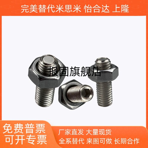 调节螺纹型磁铁标准型强力型HXB