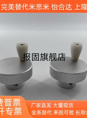 HBA01/HBA02/HBA11/12/16-D40/D50/D63/D80-d6/d8/d10/d12/16手轮