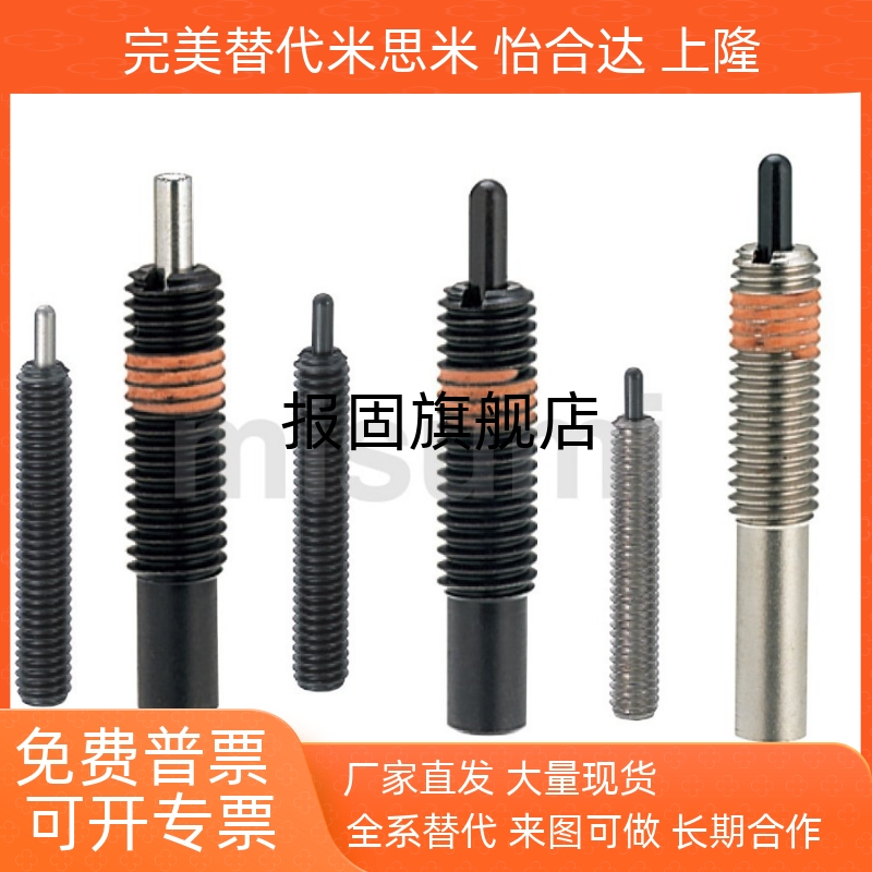 弹簧柱塞PJSPJL345681012162015