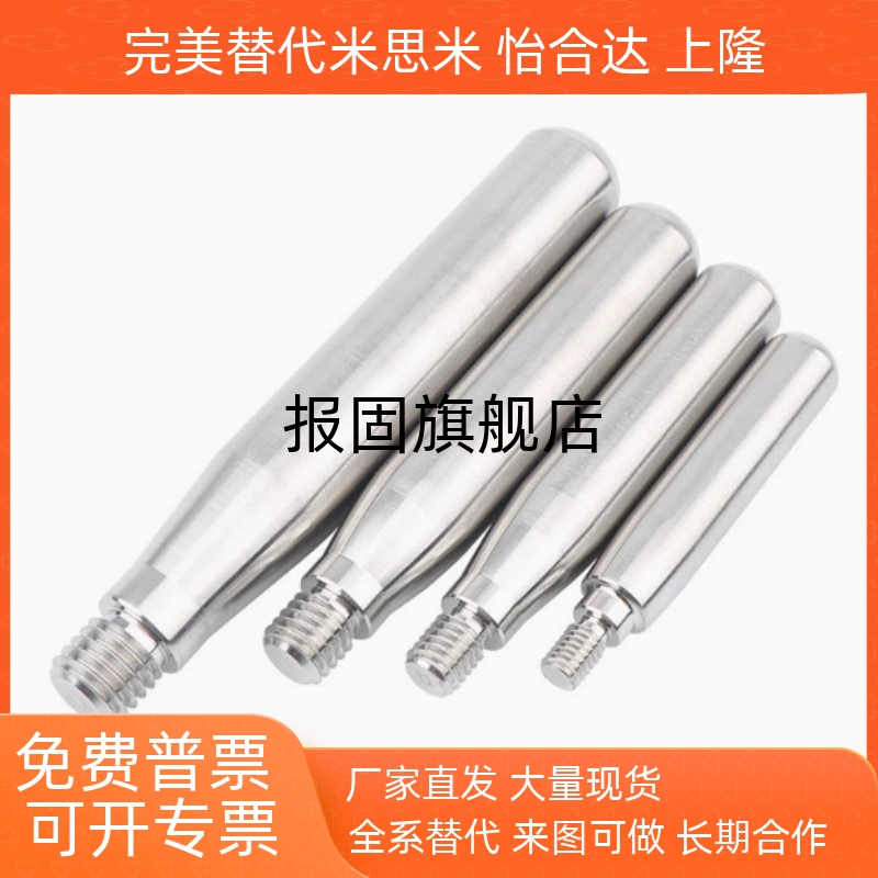 旋转手握柄CGRMS81012CGRMSS681