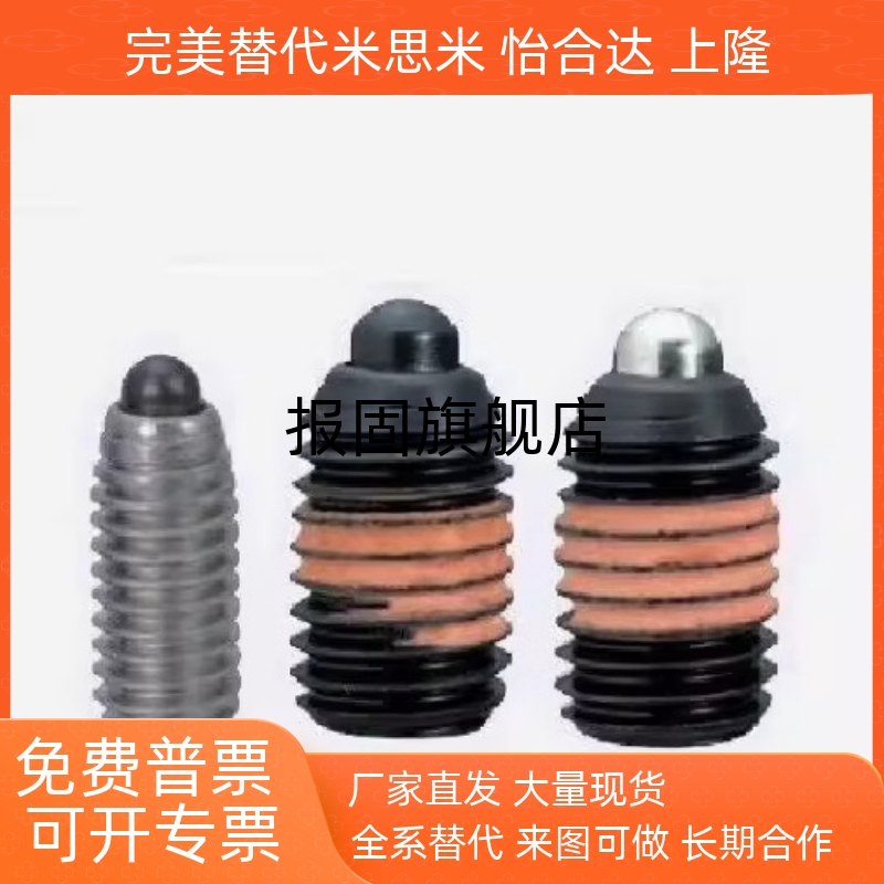 SPJSSPJL34568101216短型弹簧柱