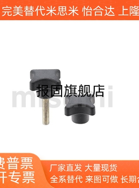 十字旋钮 NCRF/NCRM6/8/10/12-10/16/20/25/30/35/40