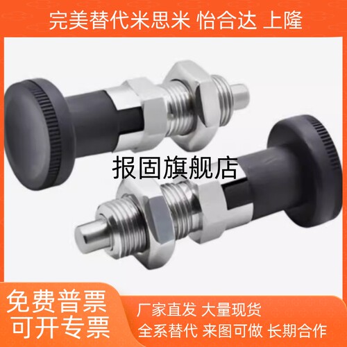 分度弹簧销平头细牙旋钮柱塞标准