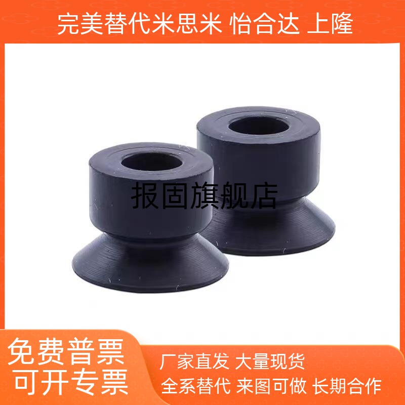 SMC真空吸盘ZP2B04MBGSB06B08B