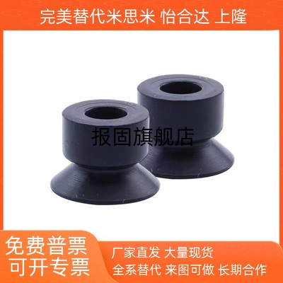 SMC真空吸盘ZP2B04MBGSB06B08B