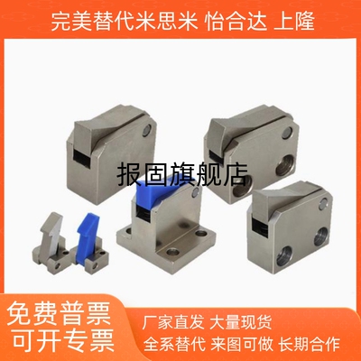 自动锁扣PFE011121自动锁扣