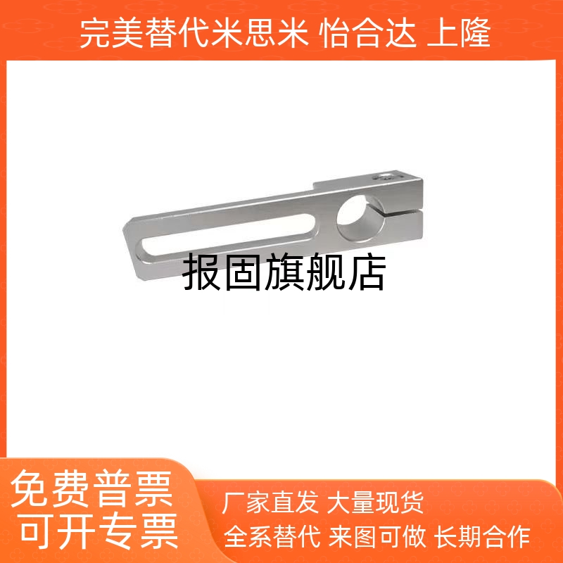 MSBF8407016滑移支架MSBF124070