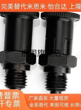 旋钮柱塞定位销子 KPDL分度销细牙螺纹加长复位型 ZAR01/11/02/12