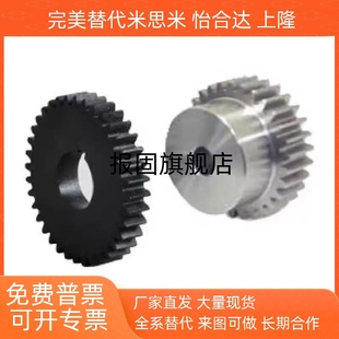 怡合达标准直齿轮VNJ01 1.5