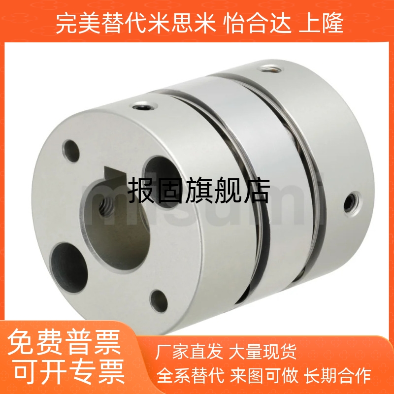 联轴器SCXWSCXWK2128344655568