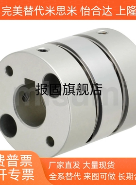 联轴器SCXW SCXWK21/28/34/46/55-5-6-8-10-12-14-15-17-19-20