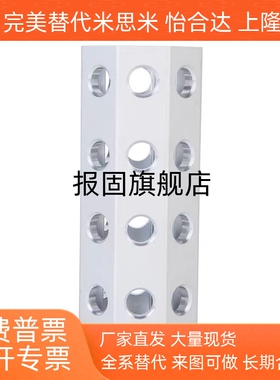 怡合达八角管抓具配件铝型材八角管/铝型材中空八角管BWL01 BWL02