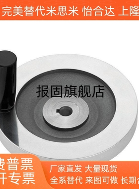 树脂实心手轮PHSK80/100/125/150/175/200-10/12/15/16实心手轮