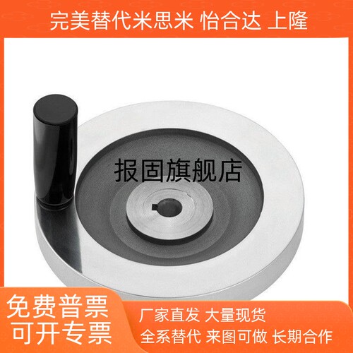 树脂实心手轮PHSK8010012515017