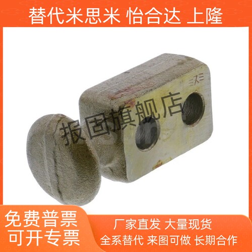 板型吊耳CHP10121620253240506