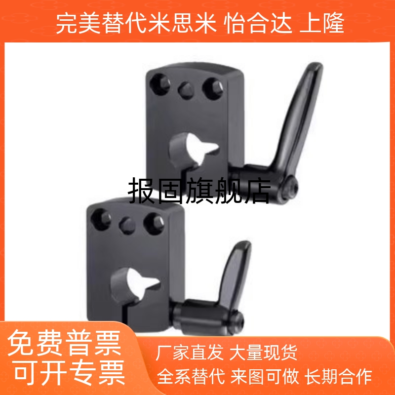 标准小型位置显示器夹板标准把手