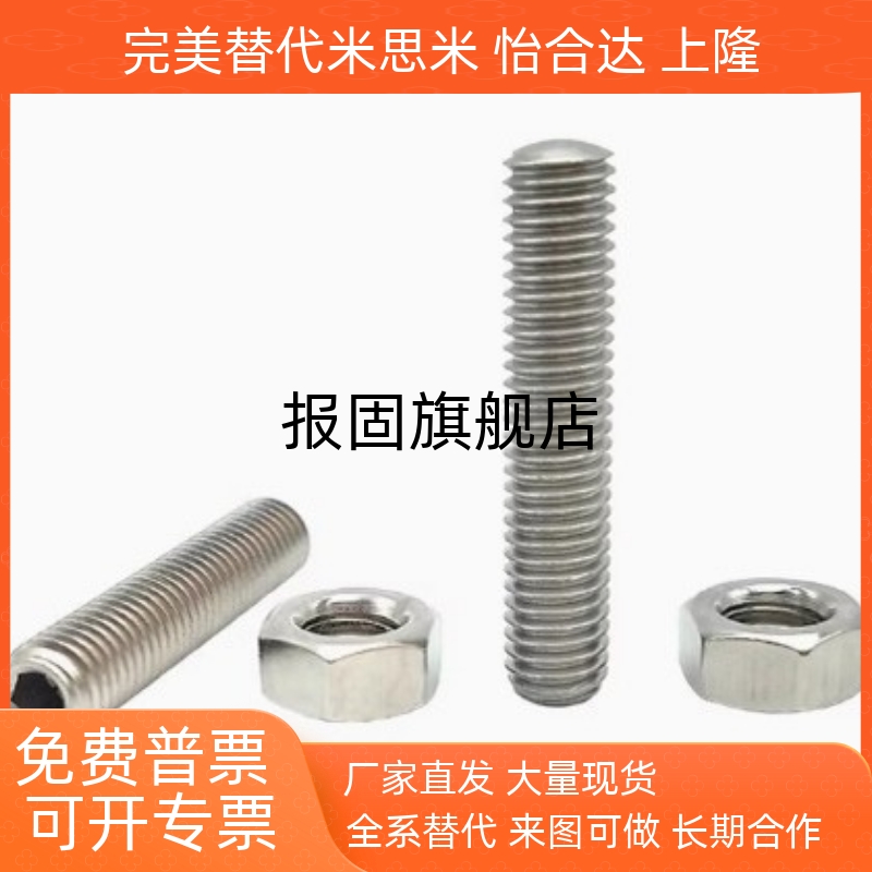 ANBANBMANBHANBSSANB345