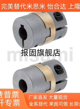 联轴器MCOCGLK34-11-14/MCOCG30-8-12 MCOC34-15-15/17/20/26/34