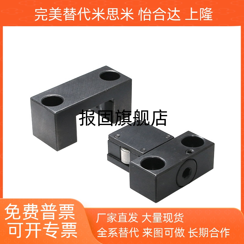 锁模扣MPLK306080S1001020