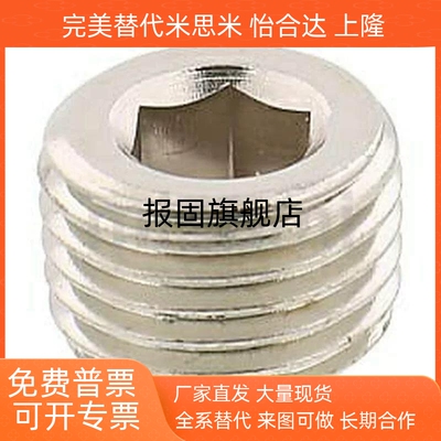 MSWT8MSW1螺塞MSWTS6MSWTSK5MSW