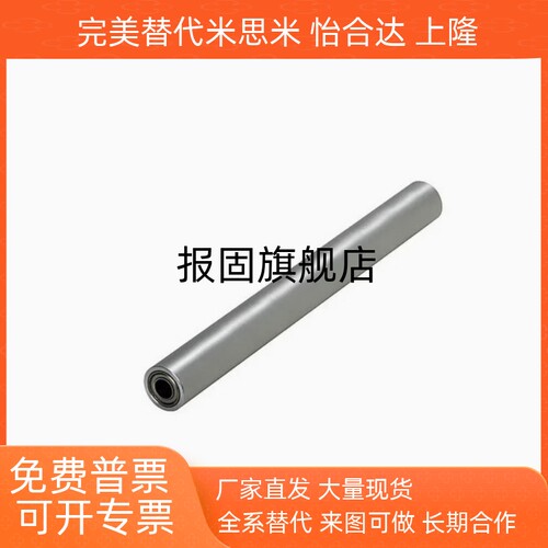 配管滚轮带轴承RORLAHRORLM4015