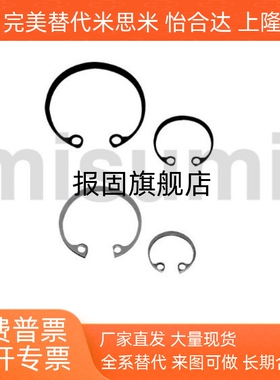 C型扣环RTWN26 28 30 32 35 37 40 42 45 47 52 55 60 62 68 72 8