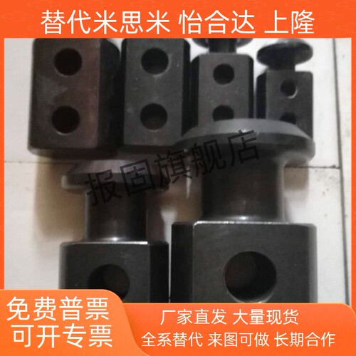 汽车冲压模具吊钩CHPCHPL1216
