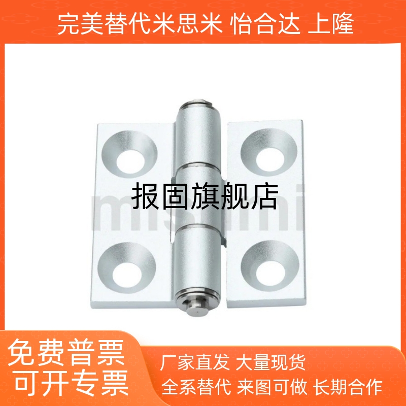铝合金型材铰链合页CHHDL568845