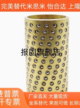 BGB SSBGB BGH SSBGH3 4 5 6 8 10 12-10 20 30 40 50 滚珠衬套