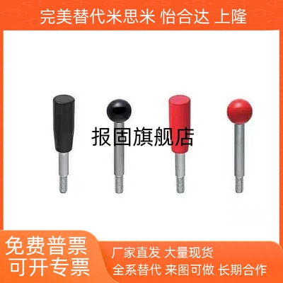 LRGNS固定握柄把手CLRGN6810126