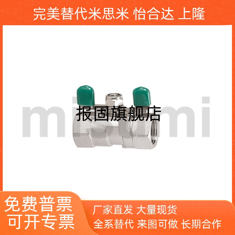 球阀BRTKABRTKBBSFFABSFFBB