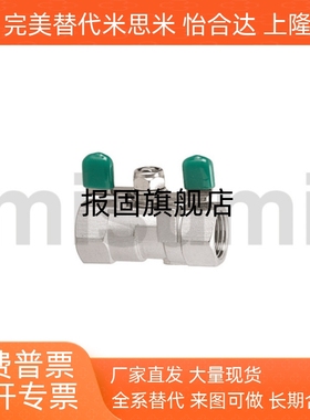 球阀BRTKA BRTKB BSFFA BSFFB BSFFSA BSFFSB8A 10A 15A 20A 25A