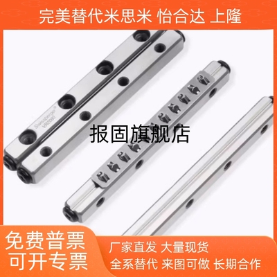 ICK01交叉滚子导轨VR3ECRVCRV