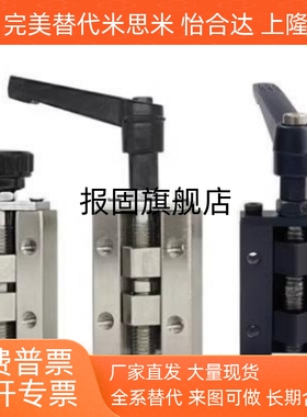直线导轨夹具钳制器固定夹导轨钳制器SVCK/SVCN24/2R8/30/33/36