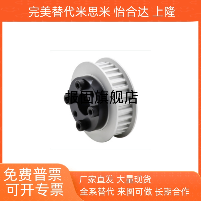 免键同步带轮ECH01/11/21/