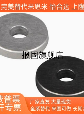 替怡合达垫圈UAC01-D30-V12-T5 D16-D20-D25-V4-V5-V6-V8-V/UAE01