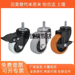 CBK21 CDL01 脚轮CBL11 d100 d40 CBN22 d125 100