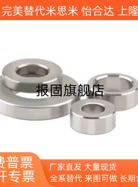 怡合达垫圈/SUS304材质 ZAF60-D11/14/15/17/21-T2/3/4/5/6//8/10