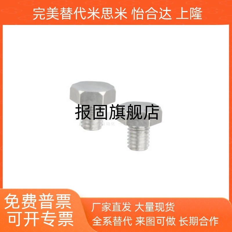 止动销PAC51-B5.5/B5.5B