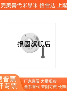 开口型C-SCSBNAW6/8/10/12/15/20/25-9/11/14/16/18/24轴承固定环