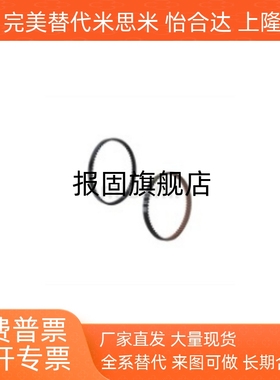 HTBN612/633/645/660/741/804/810S3M-60/100/150高扭矩同步带S3M